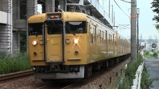 【山陽本線】JR西日本　地域色115系電車　オカA-10編成