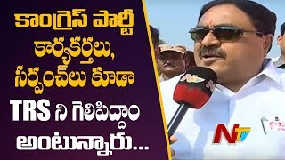 కాంగ్రెస్ పార్టీ కార్యకర్తలు, సర్పంచులు కూడా టీఆర్‌ఎస్‌నే గేలిపించాలి : Errabelli Dayakar Rao || NTV