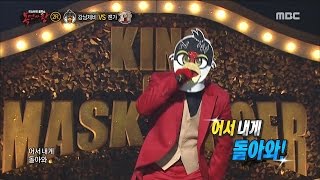 [King of masked singer] 복면가왕 - 'Gangnam swallow' 2round - Place Where You Need To Be 20170226