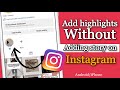 How to add highlights on Instagram without adding to story || 2023 updates