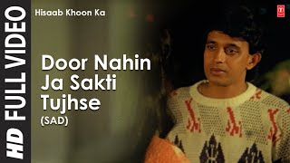 Door Nahin Ja Sakti Tujhse (Sad) Song | Hisaab Khoon Ka | Lata Mangeshkar | Mithun, Poonam Dhillon