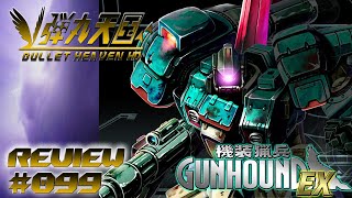 Bullet Heaven HD #099 - Gunhound EX [PC]