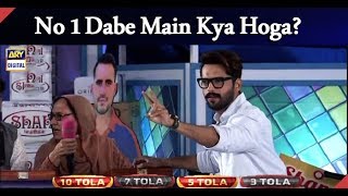 No 1 Dabe Main Kya Hoga? | Fahad Mustafa | Jeeto Pakistan