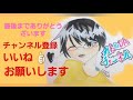 開封動画！鬼滅の刃コレクターズカード2