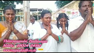 chakra theertham in tiruvannamalai temple சக்ரதீர்த்த குளம் திருவண்ணாமலை அன்னதானம் ஓங்காரக்குடில்