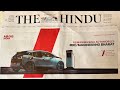 THE HINDU | CURRENT AFFAIRS | UPSC | TNPSC | TAMIL | 16 July 2024 |