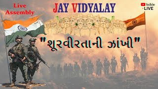 Jay Vidyalay - Live Assembly - Date - 18th January 2025