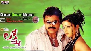 Lakshmi Telugu Movie || Dhaga Dhaga Merise Full Song || Venkatesh,Nayantara