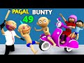 PAGAL BUNTY 49, Bunty Babli Show, Pagal Beta, CS Bisht Vines, Cartoon, Desi Comedy, Joke Of, Chintu