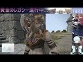 【ff14】封印ってとけるものだよね！な配信 70【黄金のレガシー】※ネタバレあり