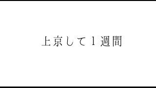 オークハウス:人気No.1の吉祥寺に住もう/ Oakhouse: Let's live in Kichijoji, the most popular place