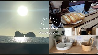 ￼[vlog]和歌山旅行/サウナ/サ活/弾丸旅/お盆のひととき/夫婦旅行