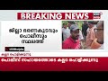 ദുരൂഹ കല്ലറ ഉടൻ പൊളിക്കും forensic വിഭാഗം സ്ഥലത്തെത്തി neyyatinkara gopan swami samadhi