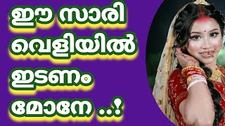 അകത്ത് കയറിയാൽ വിശാലം |Motivational Counseling Sessions