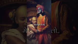 ये चमक ये दमक फुलवन मा महक|krishna bhajan|Sab kuch sarkar tumhai se hai|#viral#krishna#bhakti#bhajan