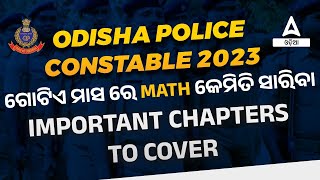 Odisha Police Constable Exam Preparation 2023 | How To Complete Math Syllabus And Important Chapters