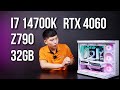 PC WHITE DRAGON | Z790 - i7 14700K - 32G - RTX 4060 Loong Edition