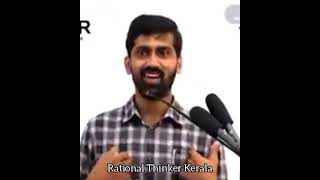 Love \u0026 Science | പ്രണയവും ശാസ്ത്രവും | Vaishakan Thampi