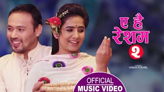 ए है रेृशम २ Ye Hai Resam || New Lok Dohori 2078,2022 || Dinesh Bhujel \u0026 Parbati Karki ft. Rabina