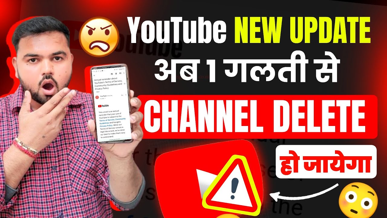 New Youtuber सावधान Youtube New Update || Youtube New Update 2024 - YouTube