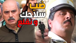 ابو عصام تقوص من الفرنساوي - يا باطل - باب الحارة