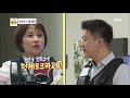 김생민의 영수증 장항준 감독의 작업실 감식 생각보다 미니멀 라이프~.20171210