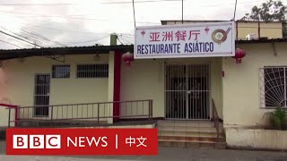 尼加拉瓜與台斷交轉向中國 居民憂日常生活受影響－ BBC News 中文