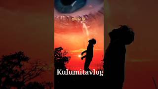 Kandeiba Tate Sei Upara Bala 4k WhatsApp status video || Human Sagar #kulumitavlog #statusvideo