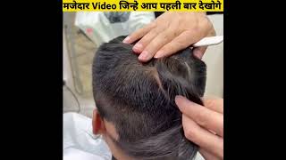 मजेदार Video जिन्हे आप पहली बार देखोगे - By Anand Facts | Amazing Facts | Interesting Video |#shorts