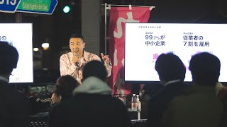 【LIVE】れいわ政治的のど自慢大会2023 東京都・新宿！（4月13日19:00〜）