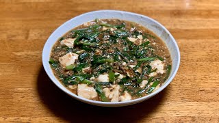 肉なし麻婆豆腐を作ってみます