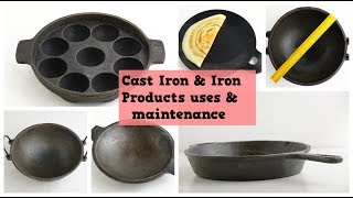 Cast Iron - Iron Products Benefits and Maintenance| TELUGU| ఇనుప వస్తువుల ఉపయోగాలు, వాడుకునే విధానం