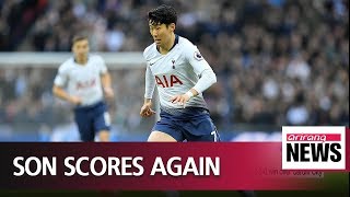 Son Heung-min scores 8th EPL goal of season in Tottenham Hotspur's 3-0 win over Cardiff City