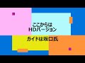 多良岳オオキツネノカミソリ鑑賞登山 2022年7月23日　那の津会九重愛好会