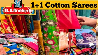 RS Brothers ఉగాదిపండుగ New Stock/1+1 Cotton Sarees@150₹only#day2dayshopping#rsbrothers