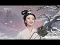 【纯享】仙女下凡！绝美双人舞《湘君湘夫人》跳“活”屈原笔下女神 cctv「诗画中国」