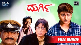 Durgi | Kannada Movie Full HD | Malashree | B Jayashree | Ashish Vidyarthi | Avinash | Action Movie
