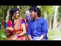 Akash Mahmud & Moumita - Oi Bukete Ghor (Official Video)
