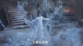 男主替女主应劫陨落，女主恢复万年记忆，终于知道所有真相，绝望泪崩!【千古玦尘 Ancient Love Poetry】