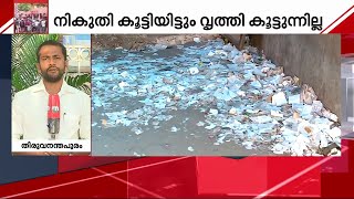 എങ്ങനെ വിറ്റാലും മദ്യം വിറ്റുപോകും എന്ന ധൈര്യമാണ് ബിവറേജസ് കോർപറേഷനെ നയിക്കുന്നത് | BevCo |