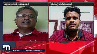 'ആദ്യത്തെ രണ്ട്‌-മൂന്ന് വിക്കറ്റ്‌ കഴിഞ്ഞാൽ ഇന്ത്യ എങ്ങനെ കളിക്കും എന്നതാണ് കണ്ടറിയാനുള്ളത്'