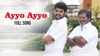 Manja Pai - Ayyo Ayyo Song | N.R. Raghunanthan | Vimal