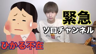 この動画は絶対に観てください。