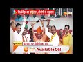 milkipur byelection live मिल्कीपुर सीट से बीजेपी प्रत्याशी घोषित cm yogi akhilesh bjp vs sp