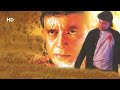 Download Main Aur Mera Haathi मैं और मेरा साथी (1981) | Full Hindi Action Movie | Mithun Chakraborty In Mp4 3Gp Full HD Video