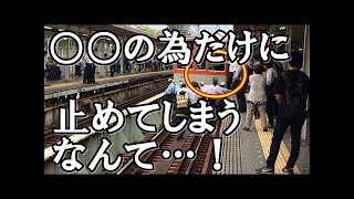 【海外の反応】日本の電車で起きた事故の瞬間とっさにとった行動に外国人感動！！「日本人の高い処理能力がまた発揮されたか！」世界がびっくり仰天した奇跡の救出劇！