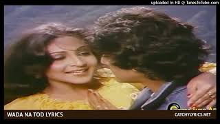 Wada🤝 Na Tod | Lata Mangeshkar | Dil Tujhko Diya 1987 Songs | Rati Agnihotri