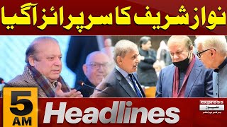 Nawaz Sharif Gives Big Surprise | Imran khan | 5 AM Express News Headlines | 11 Feb 2025