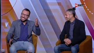 جمهور التالتة - سهرة ممتعة وفقرة تحليلية مع عمر عبد الله ومحمد عمارة فى ضيافة إبراهيم فايق