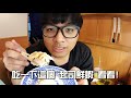 【藏壽司 扭蛋一發入魂 】 意外發現超級美味甜點 　　feat：學生唱哈哈之歌